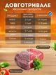 Вакууматор побутовий для продуктів, 2 режими роботи, 90 Вт, 5 пакетів в комплекті - изображение 4