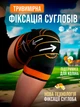 Бандаж на колено спортивный наколенник фиксирующий для защиты суставов суппорт ортопедический ортез для колена BRS Grey-Orange - изображение 3