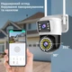 IP-камера уличная с двойным объективом XON SmartCam 4G 1080P (SCWEM22VW 3695) Белая - изображение 4
