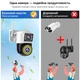 IP-камера уличная с двойным объективом XON SmartCam Wi-Fi 1080P (SCWEW22VW 3701) Белая - изображение 8