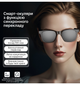Очки дополненной реальности Inspire A11 Black (glasses-A11) - изображение 2