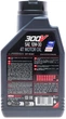 Моторное масло Motul 300V Factory Line Off Road 10W30 4T 1 л (847511) - изображение 3