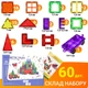 Різнокольорові Магнітні Блоки Magnetic Blocks Tiles 60 шт Машинка 3D Магнітний Конструктор Розвиваючий Набір - изображение 5