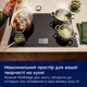 Варильна поверхня індукційна Electrolux EIS8959 - зображення 4