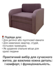 Диван-кресло Смарт-80 размер 101×80 см, багира 13 - изображение 3