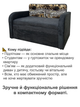 Диван Смарт-110 розмір 131 × 80 см, аляска 97 і нотрдам грей - зображення 4