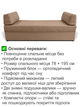 Диван-кровать Эпсилон 195×78 см, бежевый. - изображение 3
