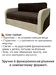 Диван Смарт-130 розмір 151 × 80 см, аляска 28 + 01 + 28 - зображення 4