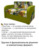Диван Смарт-110 розмір 131 × 80 см, сіті 3 і багама 17 - зображення 4