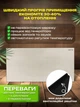 Керамический обогреватель керамическая панель электропанель для отопления 950 Вт на 20 кв м керамический конвектор с терморегулятором конвекционные панели керамические Кам-Ин беж (950ebgt) + Подарок полотенцесушитель навесной и обувная сушилка - изображение 2