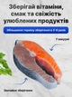 Пакеты для вакууматора пакет для вакуумирования продуктов набор для закатки пищевая пленка для вакууматора 28 см - изображение 4
