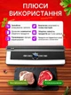 Вакууматор вакуумный упаковщик для хранения продуктов сухих влажных овощей мяса мощный 135 Вт с ножом резаком бытовой домашний кухонный компактный прибор упаковки еды Vacuum Sealer вакуумные упаковщики + вакуумные пакеты для вакуумации mrApp-22 - изображение 4