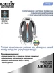 Рюкзак Norfin ADVENTURE 45 (NFL-40219) - изображение 10