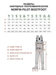 Полукомбинезон забродный Norfin Pilot Bootfoot с сапогами / 43 ) (82231-43-M) - изображение 5