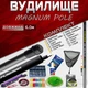 НАБОР удочка маховая Magnum Mod 6м. ГОТОВЫЙ для рыбалки №3 - изображение 1