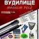 НАБОР удочка маховая Magnum Mod 5м. ГОТОВЫЙ для рыбалки №3 - изображение 1