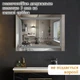 Дзеркало 70x50 см Антизапотівне LED Touch Сенсор Фасадне Підсвічування Mixxus Light MR01-70x50 Скло 5 мм з Срібною амальгамою Алюмінієвий каркас Годинник Товщина 3 см (MI6000) - изображение 3