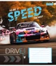 Зошит 24арк. # 1BЕРЕСНЯ 767283 Speed the best (20) - изображение 3