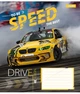 Зошит 24арк. # 1BЕРЕСНЯ 767283 Speed the best (20) - изображение 4