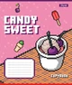 Зошит 12арк. = 1BЕРЕСНЯ 767217 Candy sweet (25) - изображение 3