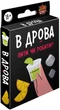 Гра настільна Game On В дрова (4820266222710) - изображение 2