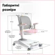 Дитяче крісло Mealux Supra Air Pink Grey (арт.Y-108 KPG) - изображение 5