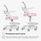 Крісло Mealux Neo Air Pink Grey (арт.Y-308 KPG) - зображення 11