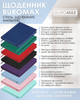 Ежедневник датированный 2026 Buromax Touch Me из искусственной кожи А5 336 страниц Голубой (BM.2137-14) - изображение 7