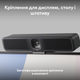 USB-видеоконференционная камера Logitech MeetUp 2 (960-001681) - изображение 5