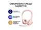 Гарнітура Logitech H390 USB Rose (981-001281) - изображение 5