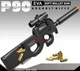 Игрушечный пистолет-автомат P90 на мягких пулях EVA 70 см с глушителем, оптическим прицелом черный - изображение 2