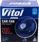 Автовентилятор Vitol 8" ВН.12.805 Синий (HF-305-12) - изображение 13