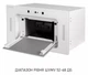 Витяжка Minola BGH 5977 WH Silent 1300 LED (пульт, повновбудована) - изображение 11