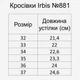 Детские кроссовки для девочки Irbis 881/1_bl 34 Черные (ir2373115367) - изображение 6