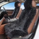 Накидка на сидіння (авточохли) із натуральної овчини, чорна ROWNFUR - изображение 1