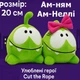 Набор мягких игрушек Ам Ням и Ам Няша 20 см — герои игры Cut the Rope (00278-55) - изображение 8