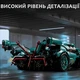 Конструктор машинка Lamborghini V12 Concept 1300 деталей в масштабе 1:14 - изображение 3