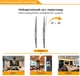 Крепление ITech PLB-64 для телевизора 37"-86" - изображение 7