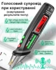 Цифровой бесконтактный индикатор напряжения детектор тока ANENG VC1019 - изображение 2