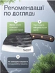 Нож тесак кухонный Сатори Satori стальной универсальный топорик на кухню острый разделочный ножик мясника для нарезки разделки обработки мяса рубки костей шинкования шинковки овощей для кухни из нержавеющей стали с деревянной ручкой - изображение 7
