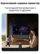 Смарт проектор для фильмов домашний кинотеатр Android 280 ANSI HD 720P поддержка 4к Wi-Fi 6 Bluetooth Salange Home hy300 pro Ultra портативный для дома офиса и презентаций HDMI USB 180° поворот черный - изображение 6
