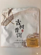 Бінг-ча СТАРОВИННИЙ ШЕН 357g Puer Bing (Sheng) - изображение 4