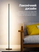 Торшер 100 см RGB LED лампа напольна USB світильник з пультом чорного кольору торшері в спальню вітальню офіс лед світильники (100black) - зображення 4