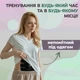 Массажер миостимулятор для пресса тренажер для мышц Beauty Body Black - изображение 7