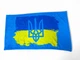 Рушник "Прапор України з тризубом" - изображение 1
