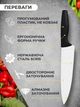Набор ножей кухонных на вращающейся подставке подарочный 5 ножей из стали для нарезки мяса рыбы овощей хлеба плюс маленький нож для чистки ножницы и точило черная рукоять лезвие из нержавеющей стали - изображение 3