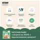 Еко-підгузки Moomin Baby Size 5 (10–16 кг) Maxi 40 шт - зображення 3
