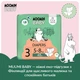 Эко-подгузники Moomin Baby Size 3 (5–8 кг) Midi 48 шт - изображение 4