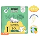 Эко-подгузники Moomin Baby Size 1 (2–5 кг) для новорожденных 25 шт - изображение 1