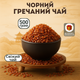 Корисний натуральний гречаний напій Ку Цяо, чай із чорної татарської гречки, 500 г, з Китаю - зображення 1